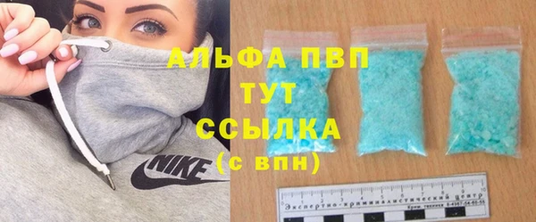 COCAINE Абинск